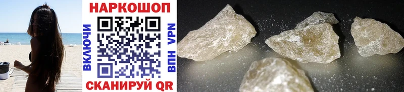 Купить наркотики сайты Избербаш Cocaine A PVP Меф АМФ Марихуана ГАШ