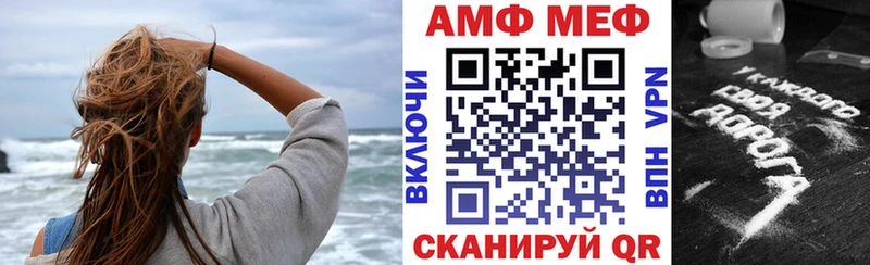 цена   ссылка на мегу рабочий сайт  Амфетамин Розовый  Избербаш 