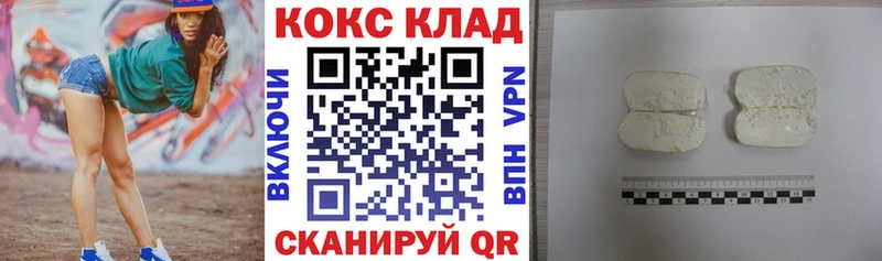 COCAIN Колумбийский  Избербаш 
