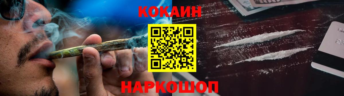 Кокаин 97%  как найти закладки  Кокаин  Избербаш  Cocaine Перу  Вход с VPN 