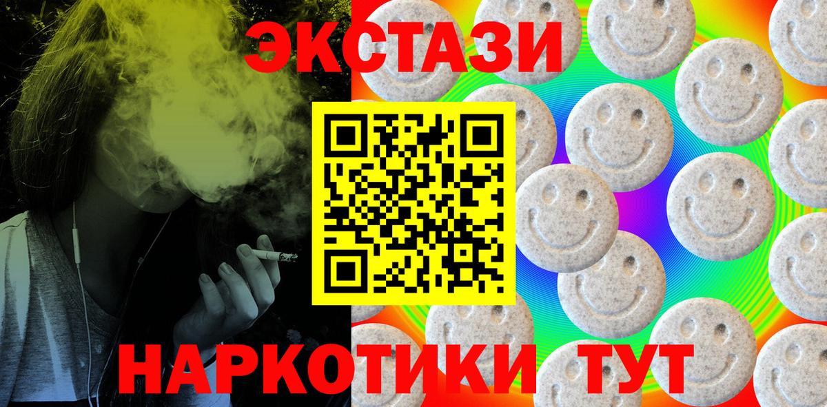 ссылка на мегу как зайти  закладка  Вход с VPN  Ecstasy Punisher  Избербаш  ЭКСТАЗИ Philipp Plein  Экстази 