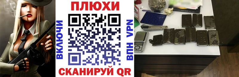 ГАШИШ hashish  Избербаш 