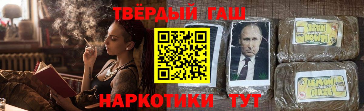 продажа наркотиков  ГАШИШ индика сатива  Гашиш Изолятор  Вход с VPN  Избербаш 
