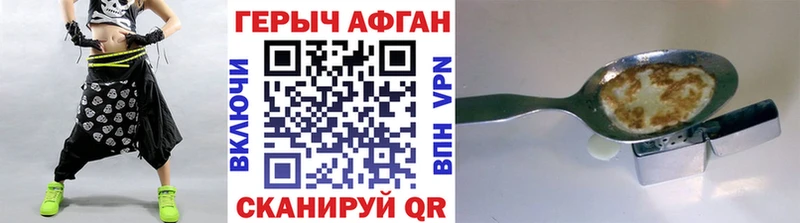 omg   Избербаш  ГЕРОИН гречка 