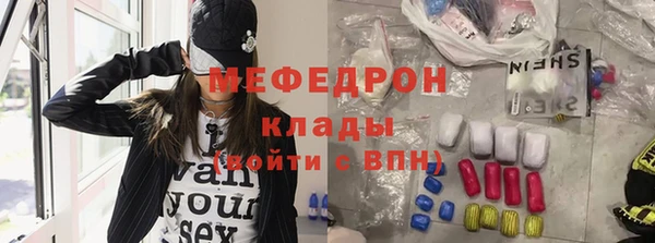круглые Абинск