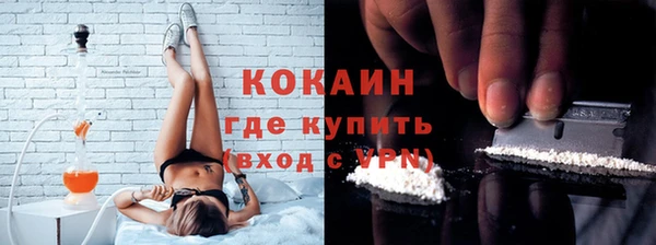 круглые Абинск