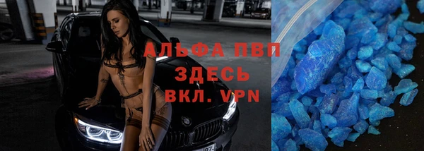 кокаин Абаза