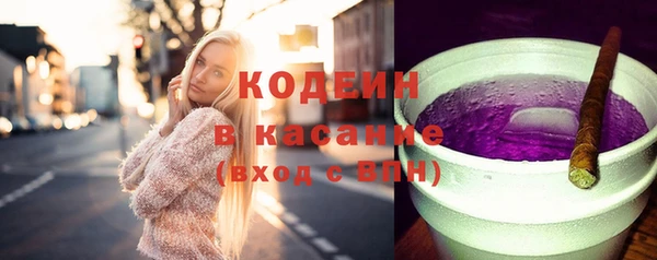 круглые Абинск