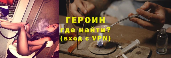 кокаин Абаза