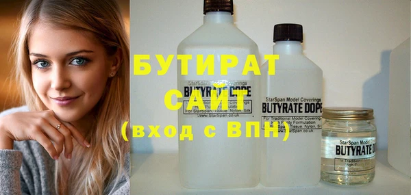 круглые Абинск