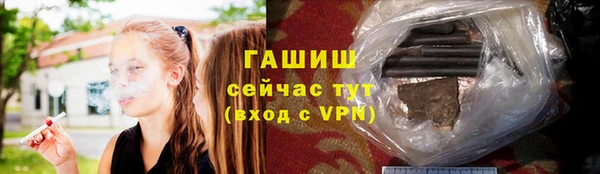круглые Абинск