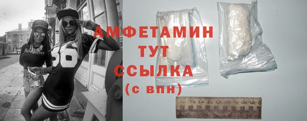 круглые Абинск