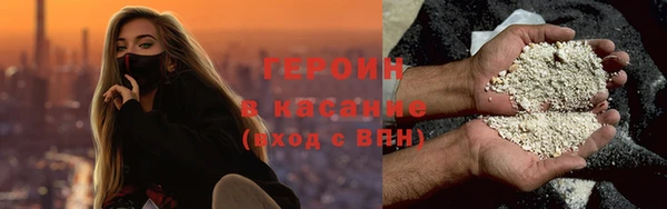 круглые Абинск