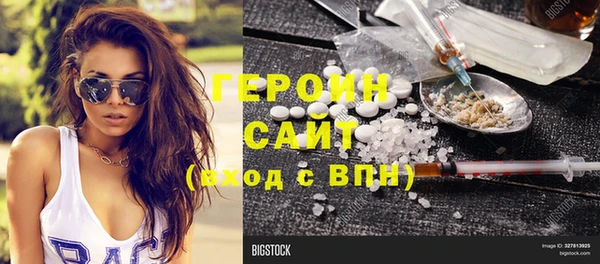 круглые Абинск
