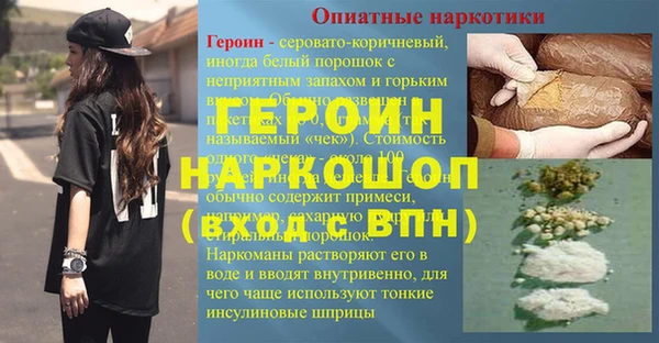 круглые Абинск