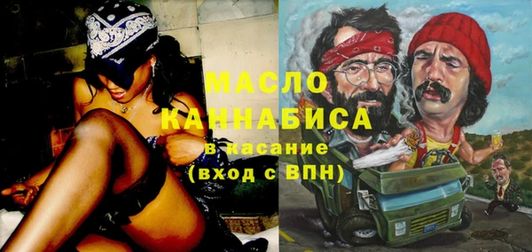 круглые Абинск