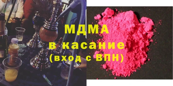кокаин Абаза