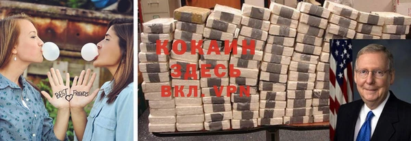 кокаин Абаза