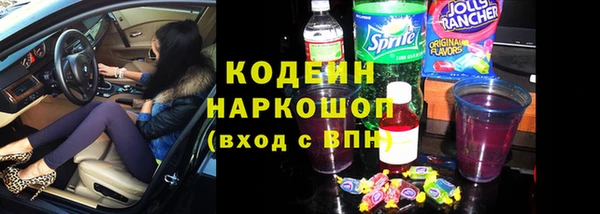 круглые Абинск