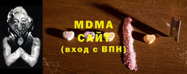 круглые Абинск