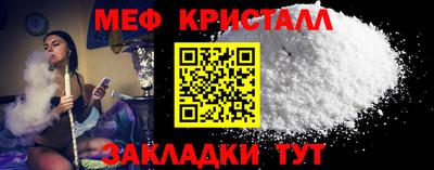 наркотики Краснознаменск