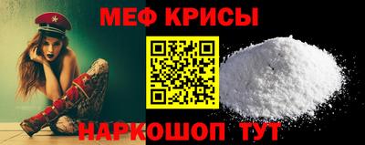 наркотики Краснознаменск