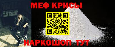 наркотики Краснознаменск