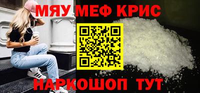 кокс Краснокаменск