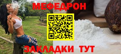 наркотики Краснознаменск