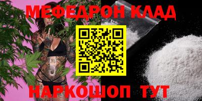 наркотики Краснознаменск