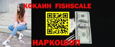 ALPHA-PVP Краснодар