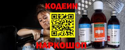 наркотики Краснознаменск