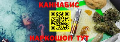 наркотики Краснознаменск