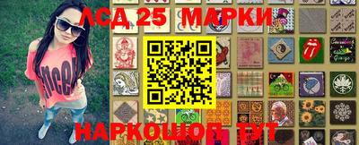 наркотики Краснознаменск