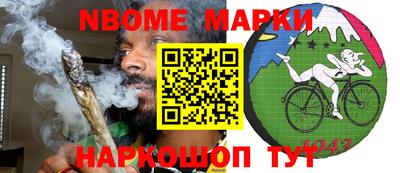 наркотики Краснознаменск
