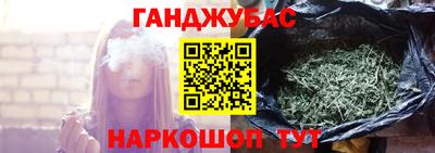 кокс Краснокаменск