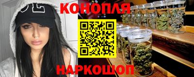 наркотики Краснознаменск