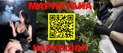 кокс Краснокаменск
