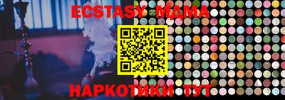 ALPHA-PVP Краснодар