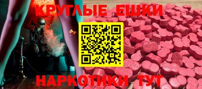 ALPHA-PVP Краснодар