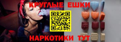 наркотики Краснознаменск