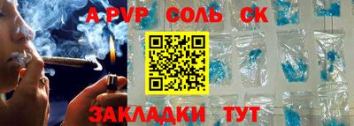 наркотики Краснознаменск