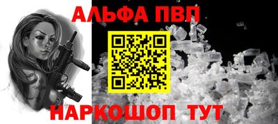 кокс Краснокаменск