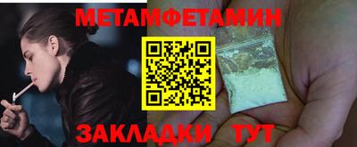 ALPHA-PVP Краснодар