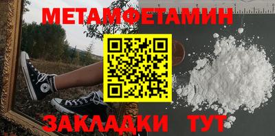 ALPHA-PVP Краснодар