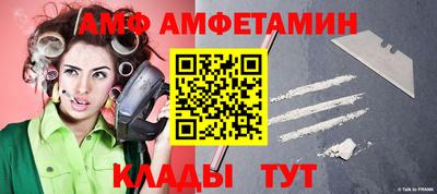 кокс Краснокаменск