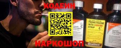 ALPHA-PVP Краснодар