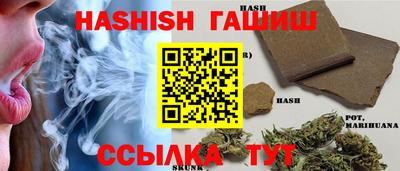 кокс Краснокаменск