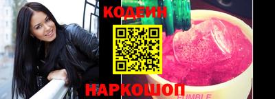 ALPHA-PVP Краснодар