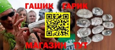 кокс Краснокаменск